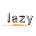 ｌａｚｙ (michiyo)