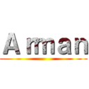 Ａｒｍａｎ ()