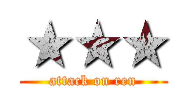 ★★★ (attack on ren)