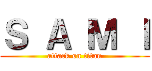 Ｓ Ａ Ｍ Ｉ (attack on titan)