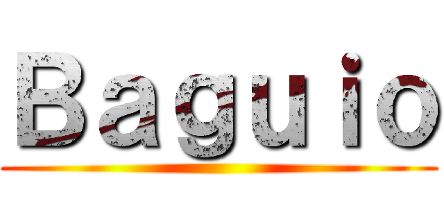 Ｂａｇｕｉｏ ()