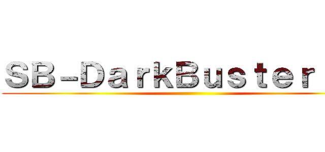 ＳＢ－ＤａｒｋＢｕｓｔｅｒ ＹＴ ()