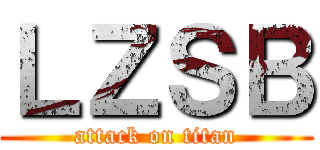 ＬＺＳＢ (attack on titan)
