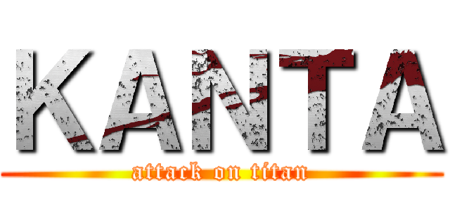 ＫＡＮＴＡ (attack on titan)