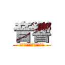 音響 (２年３組２２番　水野奏鈴)