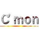 Ｃ'ｍｏｎ ()