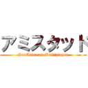アミスタッド (SanAndreas Multiplayer)