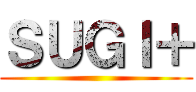ＳＵＧＩ＋ ()