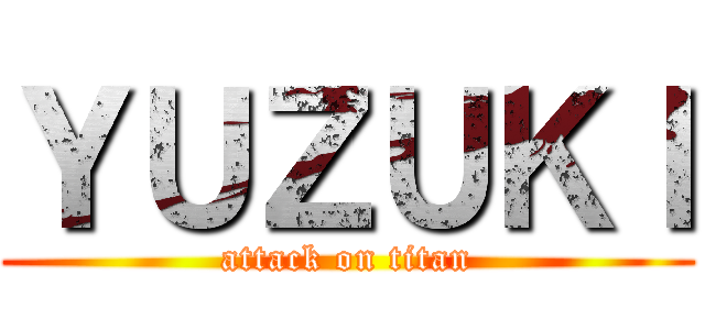 ＹＵＺＵＫＩ (attack on titan)