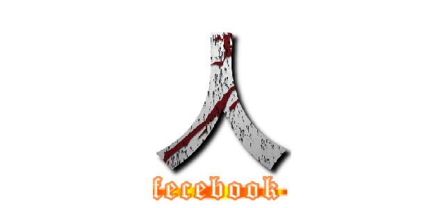人 (fecebook)