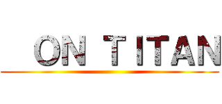   ＯＮ ＴＩＴＡＮ ()