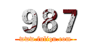 ９８７ (www.fuliqu.com)