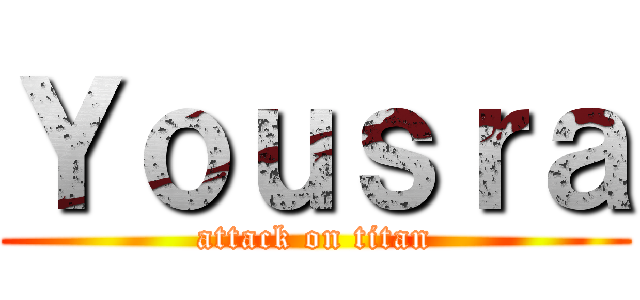 Ｙｏｕｓｒａ (attack on titan)