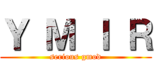 Ｙ Ｍ Ｉ Ｒ (serious gmod)