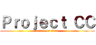 Ｐｒｏｊｅｃｔ ＣＣ (attack on titan)