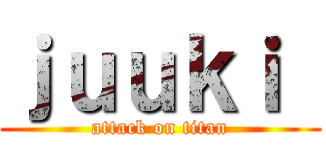 ｊｕｕｋｉ  (attack on titan)
