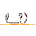 （눈＿눈）  (attack on titan)