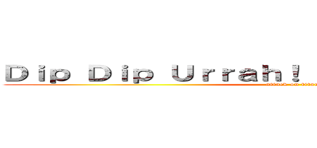 Ｄｉｐ Ｄｉｐ Ｕｒｒａｈ！ Ｆｏｒ ｔｈｅ ＵＳＳＲ (attack on titan)