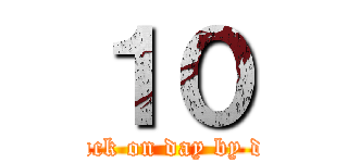 １０ (attack on day by day)