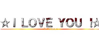 ☆Ｉ ＬＯＶＥ ＹＯＵ ！☆ (◇Let\'s dance◇)