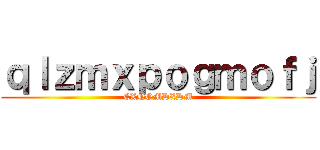 ｑｌｚｍｘｐｏｇｍｏｆｊ (EXNOMDXDM)