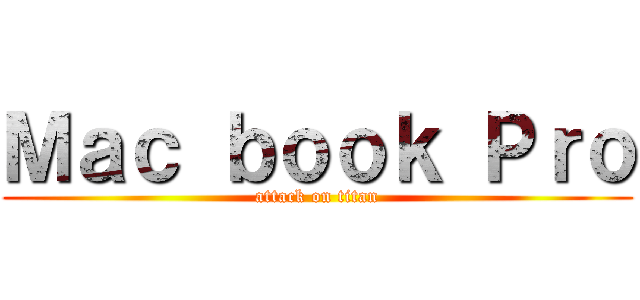 Ｍａｃ ｂｏｏｋ Ｐｒｏ (attack on titan)