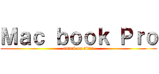 Ｍａｃ ｂｏｏｋ Ｐｒｏ (attack on titan)