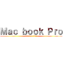 Ｍａｃ ｂｏｏｋ Ｐｒｏ (attack on titan)