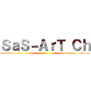 ＳａＳ－ＡｒＴ Ｃｈ ()