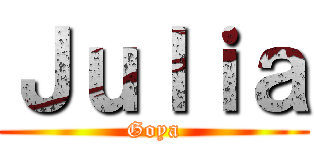 Ｊｕｌｉａ (Goya)