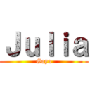 Ｊｕｌｉａ (Goya)