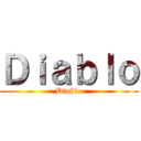 Ｄｉａｂｌｏ (Diablo)
