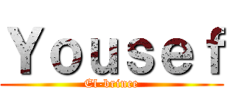 Ｙｏｕｓｅｆ (El-brince)