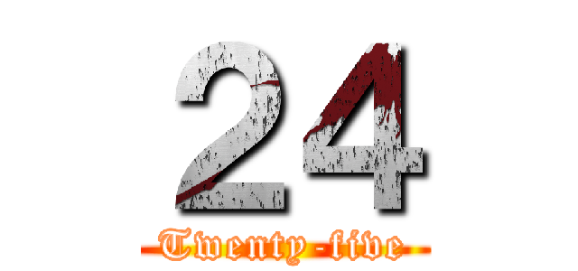 ２４ (Twenty-five)