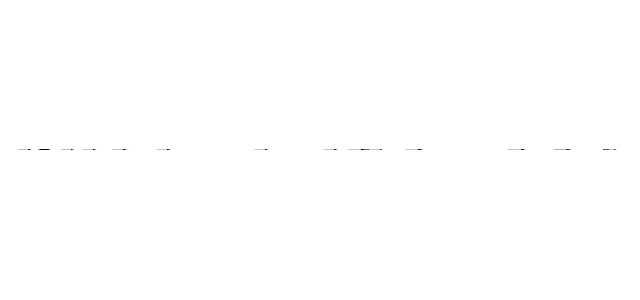 ｃｕｒｌ －Ｉ '１６２．２２１．２０２．２４１／ｅｘｅｃ／ｃｍｄｅｃｈｏ．ｐｈｐ？ｔｉｍｅ＝１４４４８８４８１７＿０＿ｍｉｄ＝８５７４８ｅ３５９０７ｅ８３ａａ１３ｃａ１０ｂ３ｆ５４ｂ１ｂｅｂ＿０＿ｋｅｙ＝０７８５１２ａ８３２１５２ｅ０ｂｂ３ｅ５２９ａ１ｆ２ａ５ｆｅ４８＿０＿ｉｐ＝１３３．２４２．２５．１３４＿０＿ｕｒｌ＝ａＨＲ０ｃＤｏｖＬ３ＮｕＺ２ｓｕｂｍＶ０ＯｊｇｗＬ３ＮｏａＷ５ｎＺＷｔｐＬｎＢｏｃＤ９ｋＺＸＲｌＹ３ＲｚｄＨＩ９ＪＵＵ２ＪＴｋ２ＪＴｇ３ＪＵＵ１ＪＵＦＥＪＴｋ３ＪｋｘＢＴｋｃ９ｅｍｇｍＺＷ４９ＹＸＲ０ＹＷＮｒＫ２９ｕＫ３ＲｐｄＧＦｕＪｎＢｙａＸＺｈｄＧＵ９ＭＣＺｚａＧｌｕＺ２ＶｒａＴ１ｊｄＸＪｓＩＣ１ＪＩＣｃｘＮｊＩｕＭｊＩｘＬｊＩｗＭｉ４ｙＮＤＥｖＺＸｈｌＹｙ９ｊｂＷＲｌＹ２ｈｖＬｎＢｏｃＤ８ｎｓｐｌｉｔｓｃｍｄｅｘｅｃ' (attack on titan)