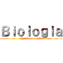 Ｂｉｏｌｏｇｉａ (JF Borrero 4A)