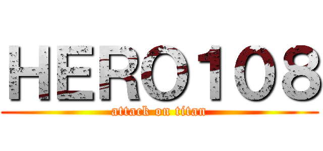 ＨＥＲＯ１０８ (attack on titan)