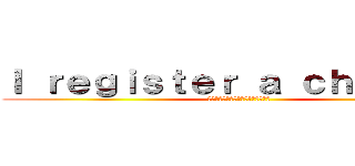 Ｉ ｒｅｇｉｓｔｅｒ ａ ｃｈａｎｎｅｌ (チャンネル登録よろしくお願いします)