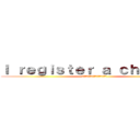 Ｉ ｒｅｇｉｓｔｅｒ ａ ｃｈａｎｎｅｌ (チャンネル登録よろしくお願いします)