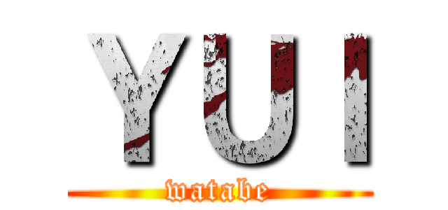 ＹＵＩ (watabe)