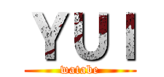 ＹＵＩ (watabe)
