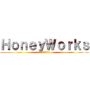 ＨｏｎｅｙＷｏｒｋｓ (～告白実行委員会～)