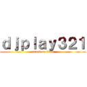 ｄｊｐｌａｙ３２１ (attack on titan)