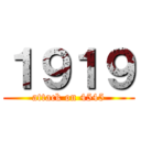 １９１９ (attack on 4545)