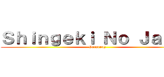 Ｓｈｉｎｇｅｋｉ Ｎｏ Ｊａｉｂａ (Veracruz)