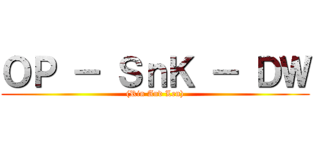 ＯＰ － ＳｎＫ － ＤＷ ((Rin And Len))