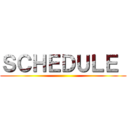 ＳＣＨＥＤＵＬＥ  ()