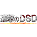 進撃のＤＳＤ (attack on Final_B)