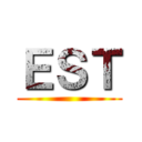 ＥＳＴ ()