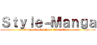 Ｓｔｙｌｅ－Ｍａｎｇａ (Manga-Comics-Jeux Vidéo-Cinéma)